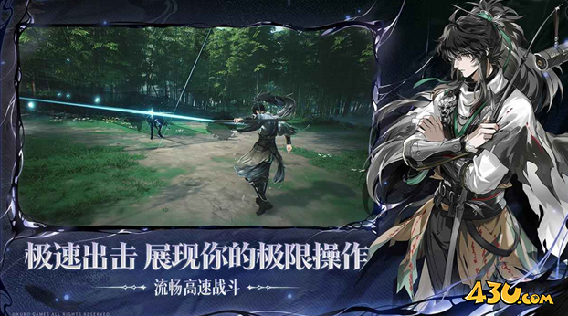 鸣潮官方兑换码有什么 最新兑换码整理 鸣潮官方兑换码有什么 最新兑换码整理