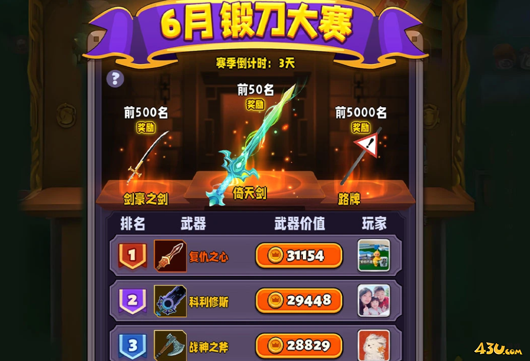 兵器王者全新礼包码福利 2025有效激活码 兵器王者全新礼包码福利 2025有效激活码