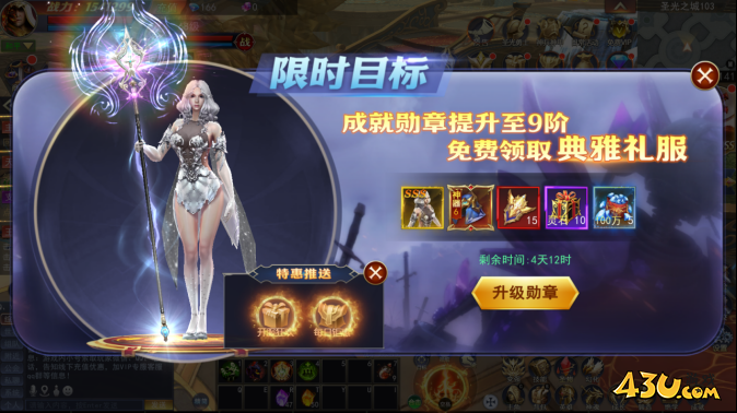 仙姬剑开服活动