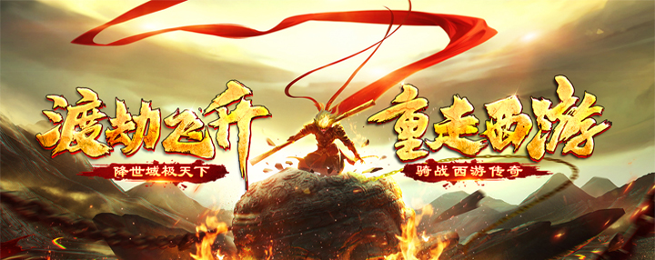 43u开天西游官网 43u开天西游官网