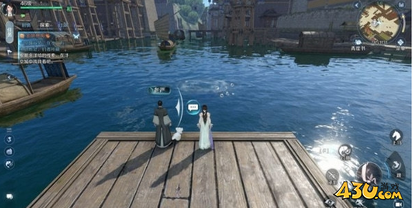 逆水寒手游奇遇有哪些 金明鱼痴奇遇详解 逆水寒手游奇遇有哪些 金明鱼痴奇遇详解