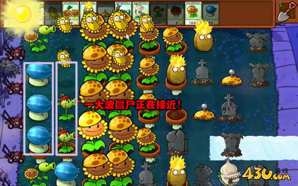 植物大战僵尸杂交版冒险6关怎么通关 冒险通关攻略 植物大战僵尸杂交版冒险6关怎么通关 冒险通关攻略