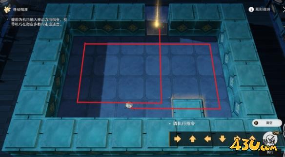 崩坏星穹铁道成就有哪些 泥人哥连出世记成就图文介绍 崩坏星穹铁道成就有哪些 泥人哥连出世记成就图文介绍