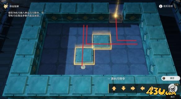 崩坏星穹铁道成就有哪些 泥人哥连出世记成就图文介绍 崩坏星穹铁道成就有哪些 泥人哥连出世记成就图文介绍