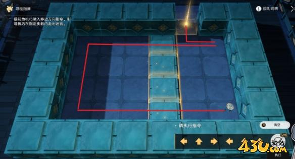 崩坏星穹铁道成就有哪些 泥人哥连出世记成就图文介绍 崩坏星穹铁道成就有哪些 泥人哥连出世记成就图文介绍