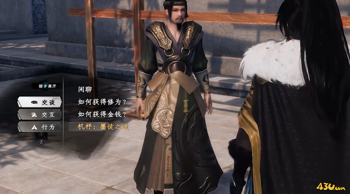 下一站江湖2墨门怎么玩 墨门玩法攻略 下一站江湖2墨门怎么玩 墨门玩法攻略