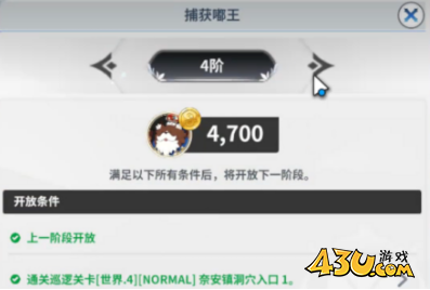 黑色四叶草魔法帝之道金币怎么获取 金币获取攻略 黑色四叶草魔法帝之道金币怎么获取 金币获取攻略