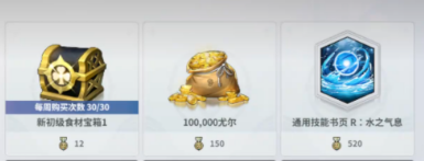 黑色四叶草魔法帝之道金币怎么获取 金币获取攻略 黑色四叶草魔法帝之道金币怎么获取 金币获取攻略