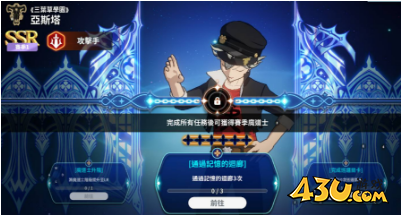 黑色四叶草魔法帝之道邂逅之门角色怎么选 邂逅之门角色推荐 黑色四叶草魔法帝之道邂逅之门角色怎么选 邂逅之门角色推荐