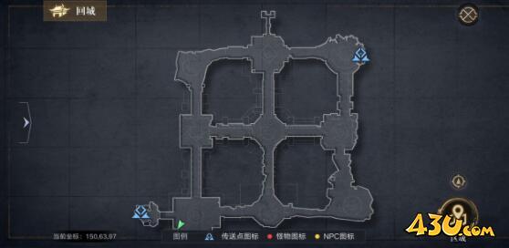 《新盗墓笔记》石道迷宫在哪 石道迷宫藏宝位置分享 《新盗墓笔记》石道迷宫在哪 石道迷宫藏宝位置分享