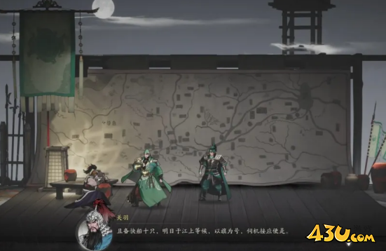 《三国望神州》关羽单刀赴会怎么玩 关羽单刀赴会玩法介绍 《三国望神州》关羽单刀赴会怎么玩 关羽单刀赴会玩法介绍