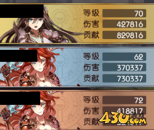 《苍蓝境界》新手小白如何玩 新手初期玩法攻略 《苍蓝境界》新手小白如何玩 新手初期玩法攻略