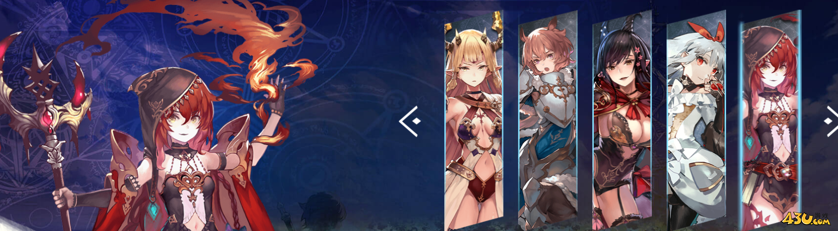 《苍蓝境界》雾恋角色怎么搭 雾恋角色搭配指南 《苍蓝境界》雾恋角色怎么搭 雾恋角色搭配指南