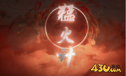 《三国望神州》奇谋怎么用 奇谋用法介绍 《三国望神州》奇谋怎么用 奇谋用法介绍