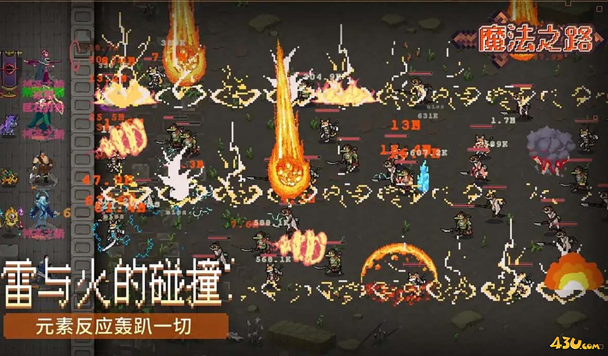 魔法之路礼包激活码 2025官方福利领取 魔法之路礼包激活码 2025官方福利领取