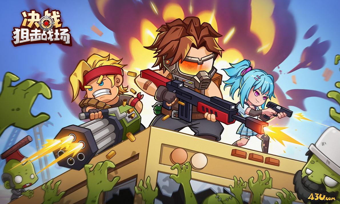 决战狙击战场长期有效激活码 官方礼包领取 决战狙击战场长期有效激活码 官方礼包领取