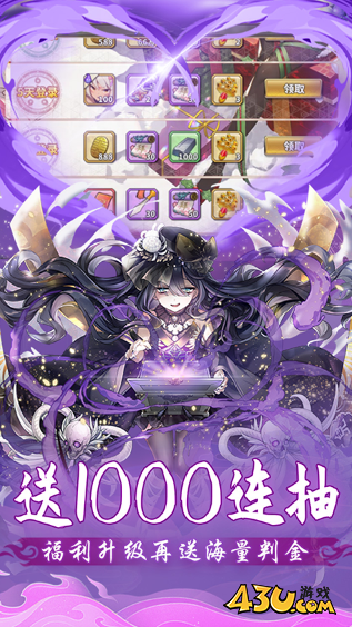 时之幻想曲礼包激活码 2025官方福利领取 时之幻想曲礼包激活码 2025官方福利领取