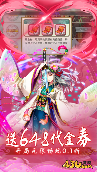 时之幻想曲礼包激活码 2025官方福利领取 时之幻想曲礼包激活码 2025官方福利领取