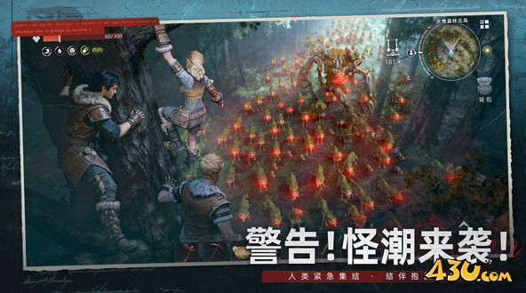 荒原曙光最新兑换码 2025礼包码有哪些 荒原曙光最新兑换码 2025礼包码有哪些