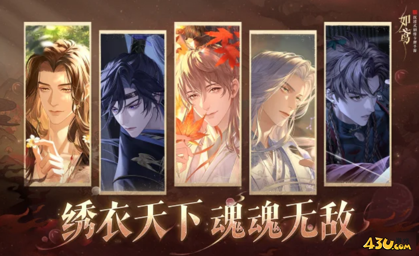 如鸢2025官方有效福利 兑换码资源礼包 如鸢2025官方有效福利 兑换码资源礼包