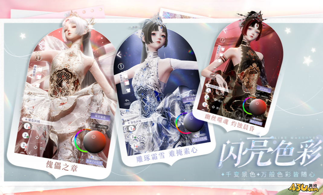 以闪亮之名长期有效激活码 礼包码福利合集 以闪亮之名长期有效激活码 礼包码福利合集