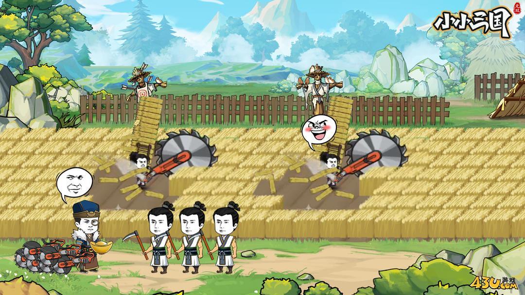 小小三国无双官方有效礼包 激活码道具领取 小小三国无双官方有效礼包 激活码道具领取