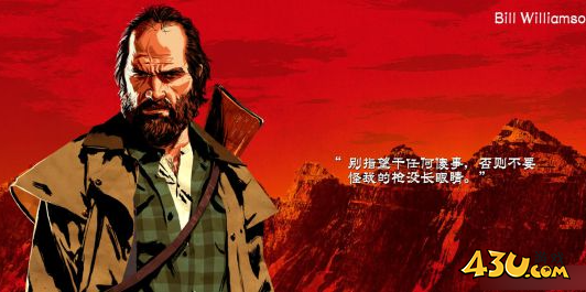 荒野大镖客2范特林帮派人物图鉴 比尔·威廉森人物详解