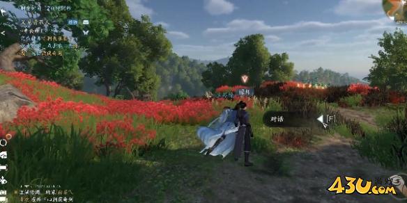 逆水寒手游奇遇有哪些 信义千金奇遇详解 逆水寒手游奇遇有哪些 信义千金奇遇详解