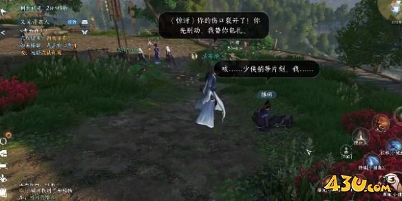 逆水寒手游奇遇有哪些 信义千金奇遇详解 逆水寒手游奇遇有哪些 信义千金奇遇详解