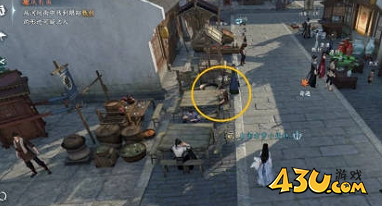 逆水寒手游奇遇有哪些 庆有余奇遇详解 逆水寒手游奇遇有哪些 庆有余奇遇详解