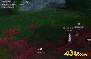 逆水寒手游奇遇有哪些 鹿引同途奇遇详解 逆水寒手游奇遇有哪些 鹿引同途奇遇详解