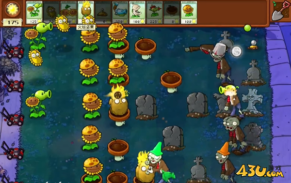 植物大战僵尸杂交版冒险5关怎么通关 冒险关攻略 植物大战僵尸杂交版冒险5关怎么通关 冒险关攻略