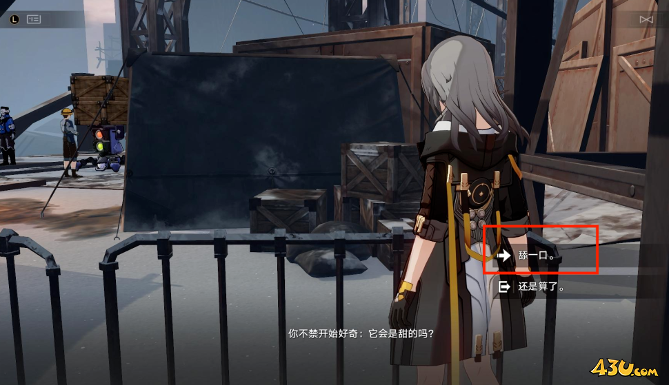 崩坏星穹铁道成就有哪些 在巨像的见证下成就图文介绍 崩坏星穹铁道成就有哪些 在巨像的见证下成就图文介绍