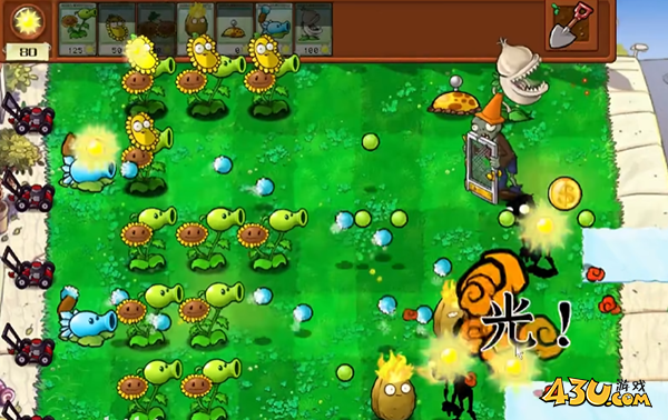 植物大战僵尸杂交版冒险2关怎么通关 冒险2关通关攻略 植物大战僵尸杂交版冒险2关怎么通关 冒险2关通关攻略