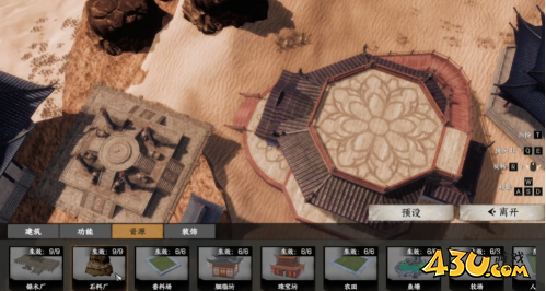 下一站江湖2门派建设怎么玩 门派建设玩法 下一站江湖2门派建设怎么玩 门派建设玩法