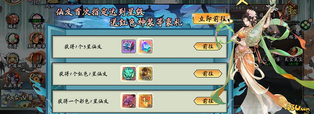 《冒险大陆》双宝箱地牢怎么玩 双宝箱地牢玩法攻略 《冒险大陆》双宝箱地牢怎么玩 双宝箱地牢玩法攻略