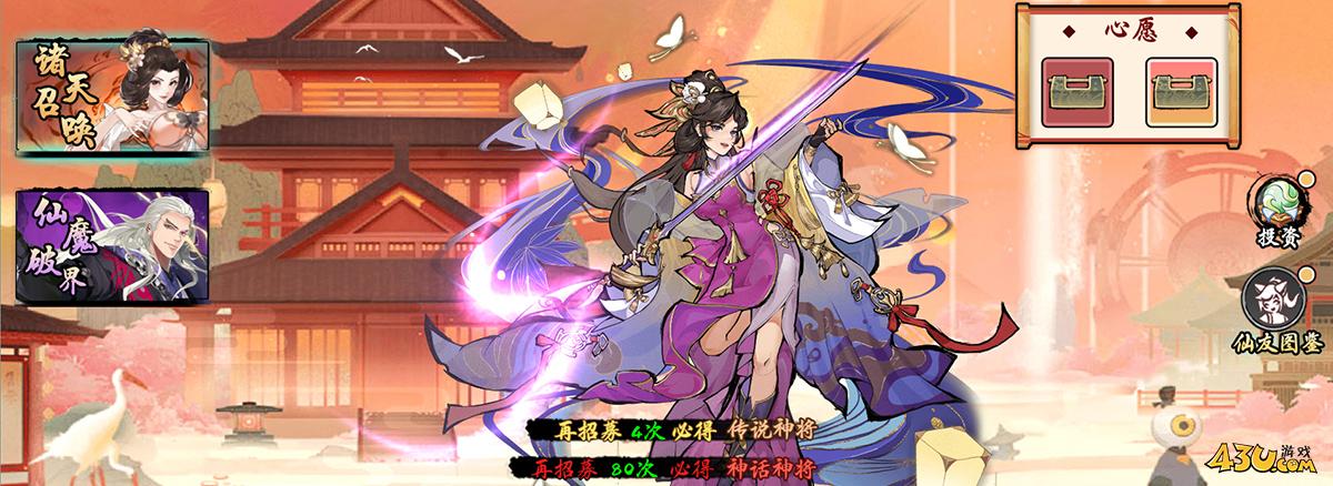 《冒险大陆》成就时间怎么查看 成就时间作用分享