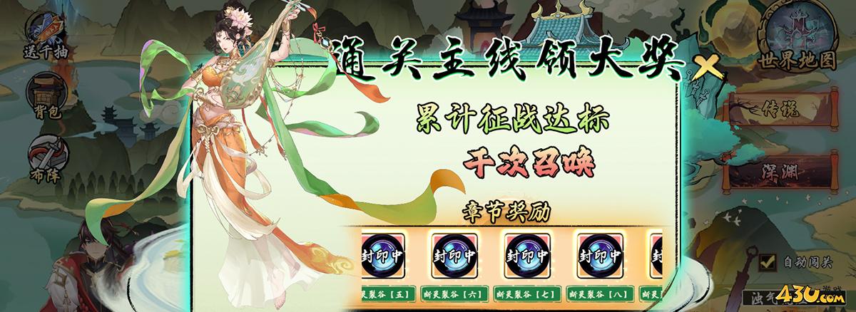 《冒险大陆》Boss挑战怎么通关 Boss挑战通关指南 《冒险大陆》Boss挑战怎么通关 Boss挑战通关指南