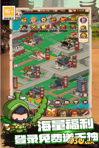 《乱弹三国志》游戏玩法简介 《乱弹三国志》游戏玩法简介