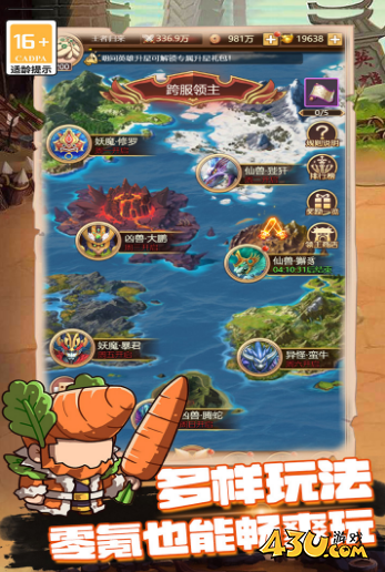 《乱弹三国志》游戏玩法简介 《乱弹三国志》游戏玩法简介