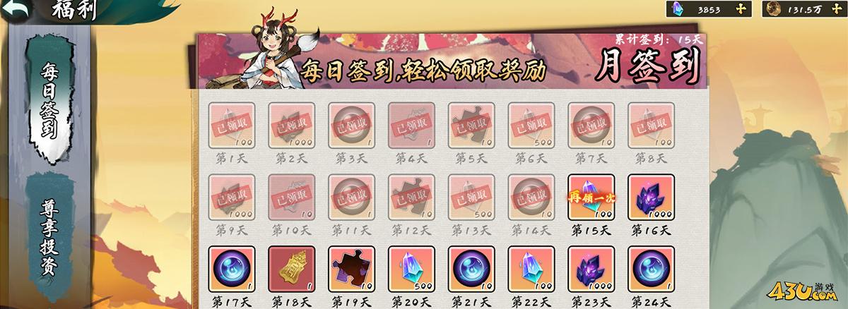 《冒险大陆》如何快速刷钱 飞猪快速刷钱攻略