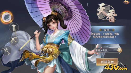 《我在江湖》游戏特色 游戏特色及玩法介绍