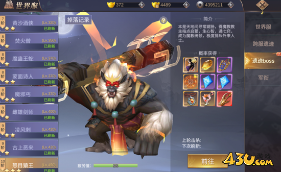 《我在江湖》游戏特色 游戏特色及玩法介绍