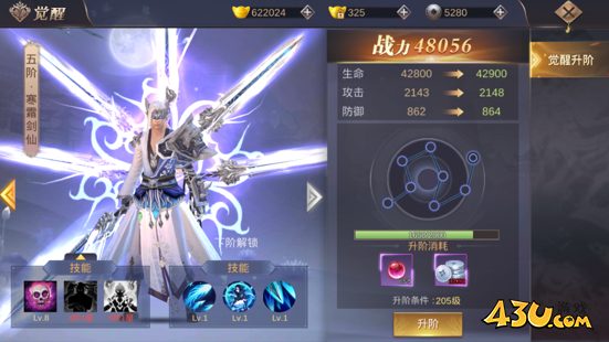 《我在江湖》游戏特色 游戏特色及玩法介绍