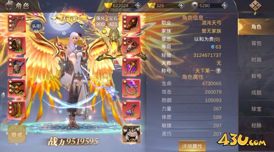 《我在江湖》游戏特色 游戏特色及玩法介绍