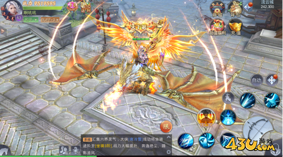 《我在江湖》游戏特色 游戏特色及玩法介绍