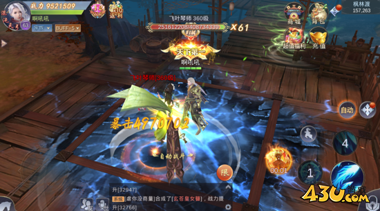 《我在江湖》游戏特色 游戏特色及玩法介绍