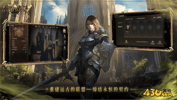 晨曦战纪官方平台有效激活码 十一月官方发布