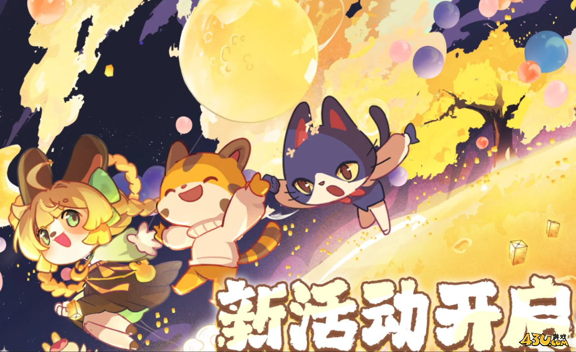 小森灵礼包码合集 2025兑换码大全