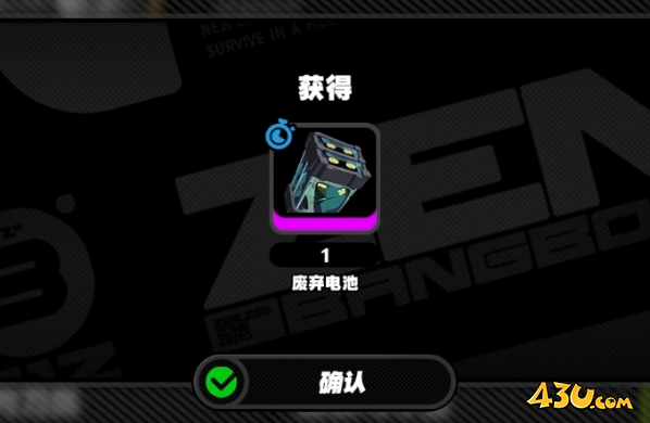 绝区零环保艺展活动怎么玩 环保艺展活动攻略